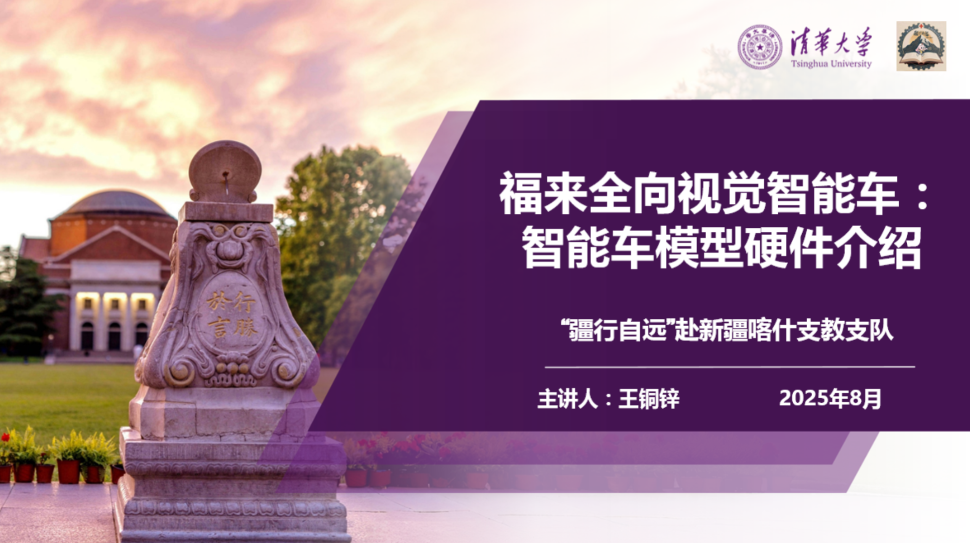 预览图